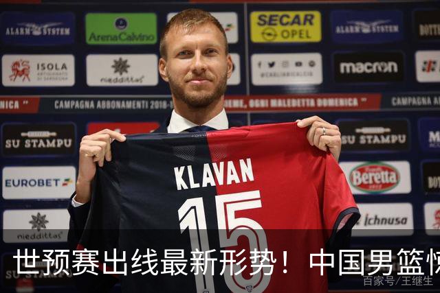 世预赛出线最新形势！中国男篮惊险晋级，日韩疑似默契球，中国台北男篮被做掉！