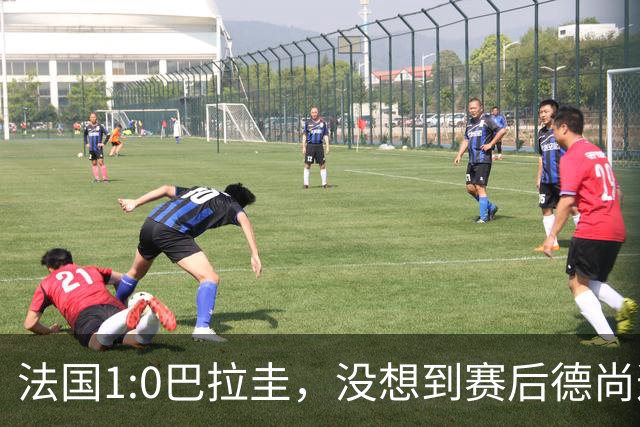 法国1:0巴拉圭，没想到赛后德尚这样说，姆巴佩超越梅西只是时间问题？